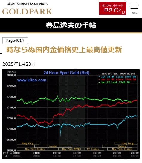 2025�N1��23�� �O�H�}�e���A�� GOLD PARK�ւ̃����N�摜�ł��B