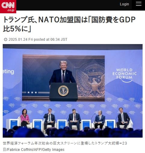 2025�N1��24�� CNN�ւ̃����N�摜�ł��B