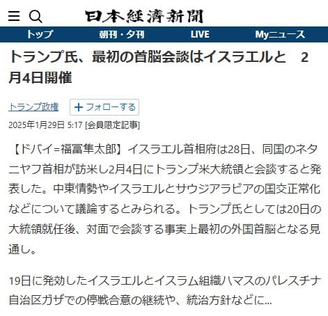 2025�N1��16�� Reuters�ւ̃����N�摜�ł��B