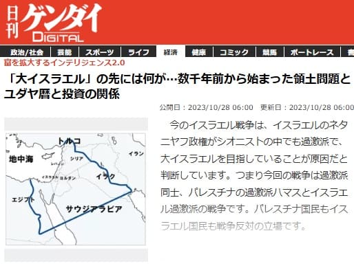 2023�N10��28�� �����Q���_�CDIGITAL�ւ̃����N�摜�ł��B