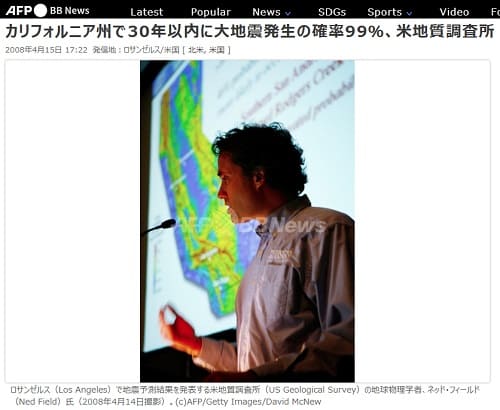 2008�N4��15�� AFP BB News�ւ̃����N�摜�ł��B