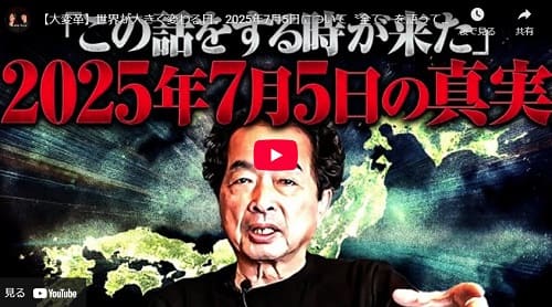 2025�N2��7�� Youtube@TOLAND VLOG�ւ̃����N�摜�ł��B