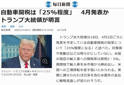 2025�N2��19�� �����V���ւ̃����N�摜�ł��B