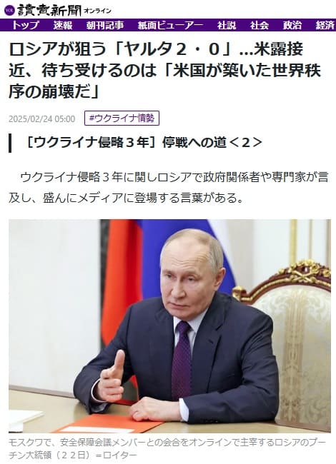 2025�N2��24�� �ǔ��V���ւ̃����N�摜�ł��B