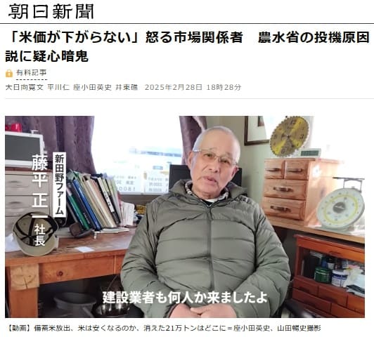 2025�N2��28�� �����V���ւ̃����N�摜�ł��B