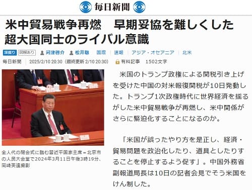 2025�N2��10�� �����V���ւ̃����N�摜�ł��B