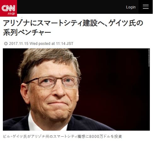 2017�N11��15�� CNN�ւ̃����N�摜�ł��B