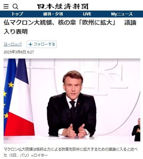 2025�N3��6�� ���{�o�ϐV���ւ̃����N�摜�ł��B