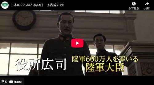 2015年6月19日 Youtube@松竹チャンネル/SHOCHIKUchへのリンク画像です。