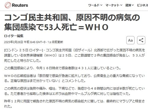 2025�N2��26�� Reuters�ւ̃����N�摜�ł��B