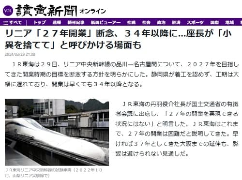 2025�N3��29�� �ǔ��V���ւ̃����N�摜�ł��B