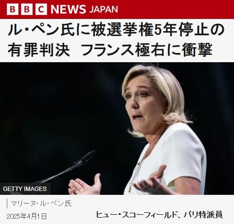 2025�N4��1�� BBC�ւ̃����N�摜�ł��B