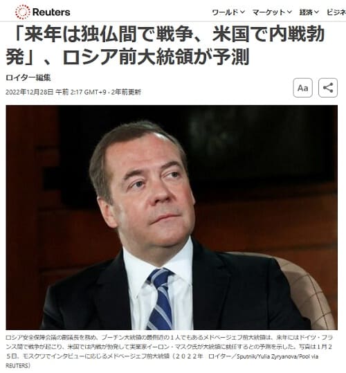 2022�N12��28�� Reuters�ւ̃����N�摜�ł��B