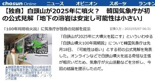 2023�N5��7�� ���N����I�����C���ւ̃����N�摜�ł��B