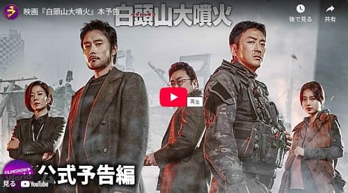 2021�N8��12�� Youtube@�f��J���`���AFilms Now Japan�ւ̃����N�摜�ł��B