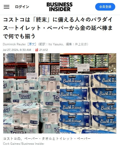 2024�N7��27�� �r�W�l�X�C���T�C�_�[�ւ̃����N�摜�ł��B