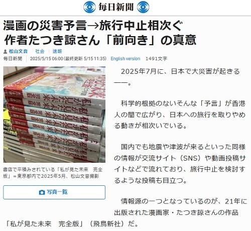 2025�N5��15�� �����V���ւ̃����N�摜�ł��B