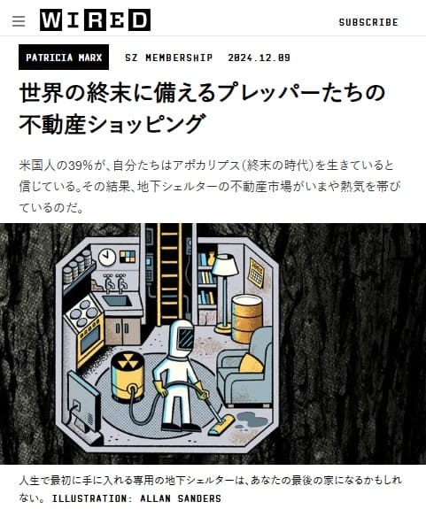 2024�N12��9�� WIERD�ւ̃����N�摜�ł��B