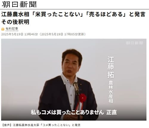 2025�N5��19�� �����V���ւ̃����N�摜�ł��B