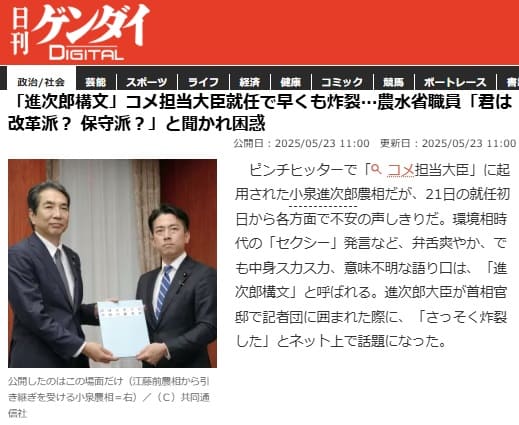 2025�N5��23�� �����Q���_�C�f�W�^���ւ̃����N�摜�ł��B