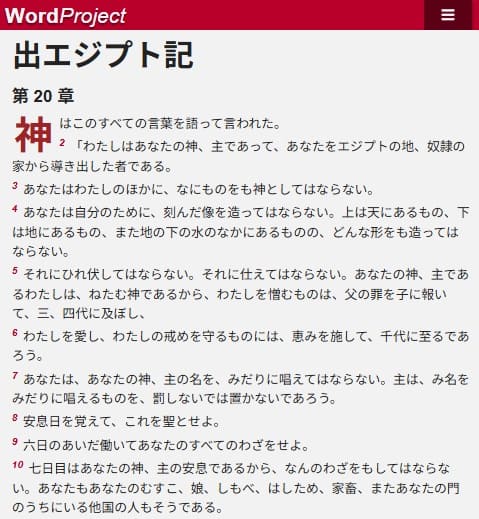 Word Project�ւ̃����N�摜�ł��B