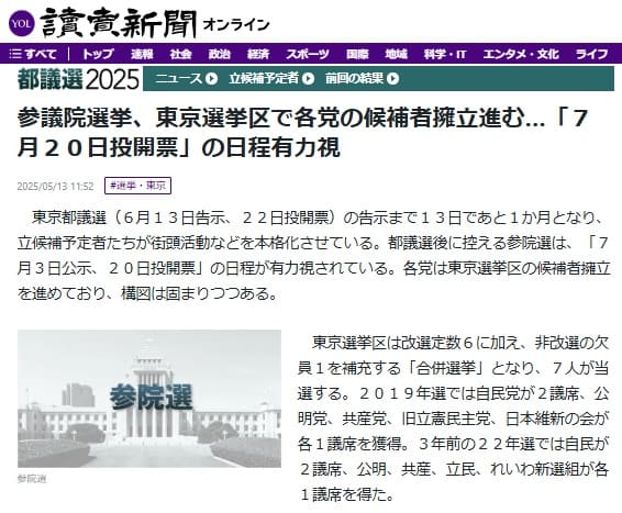 2025�N5��13�� �ǔ��V���ւ̃����N�摜�ł��B