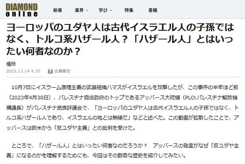 2023�N12��14�� �_�C�������h�I�����C���ւ̃����N�摜�ł��B