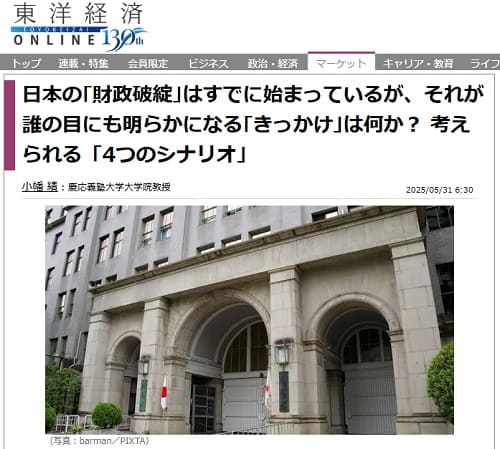 2025�N5��31�� ���m�o�σI�����C���ւ̃����N�摜�ł��B