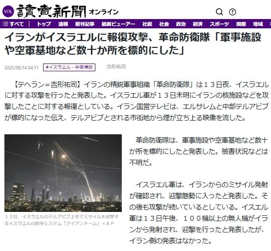 2025�N6��14�� �ǔ��V���ւ̃����N�摜�ł��B