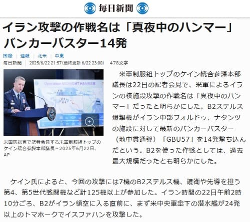 2025�N6��22�� �����V���ւ̃����N�摜�ł��B