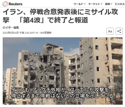 2025�N6��24�� ���C�^�[�ʐM�ւ̃����N�摜�ł��B