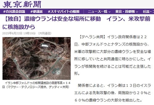 2025�N6��22�� �����V���ւ̃����N�摜�ł��B