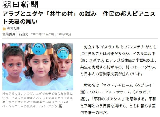 2023�N12��20�� �����V���ւ̃����N�摜�ł��B