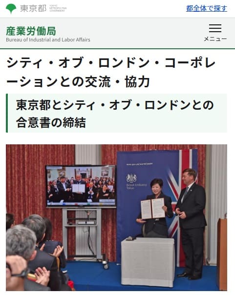 2017�N12�� �����s���ւ̃����N�摜�ł��B