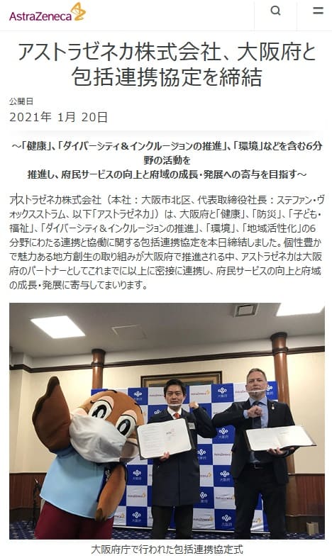 2024�N1��20�� �A�X�g���[�l�J�ւ̃����N�摜�ł��B