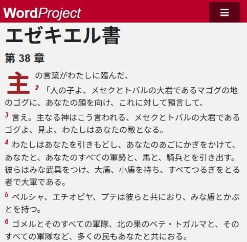 Word Project�ւ̃����N�摜�ł��B