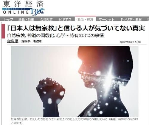 2022�N10��25�� ���m�o�σI�����C��*�ւ̃����N�摜�ł��B