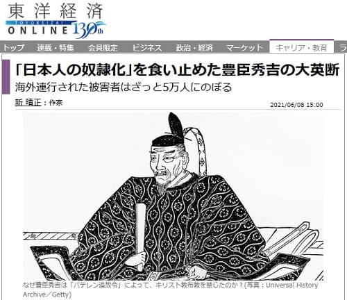 2021�N6��8�� ���m�o�σI�����C���ւ̃����N�摜�ł��B