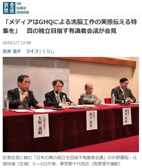 2025�N1��7�� �Y�o�V���ւ̃����N�摜�ł��B