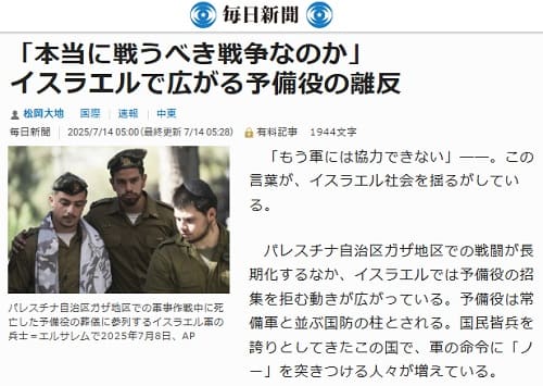 2025�N7��14�� �����V���ւ̃����N�摜�ł��B