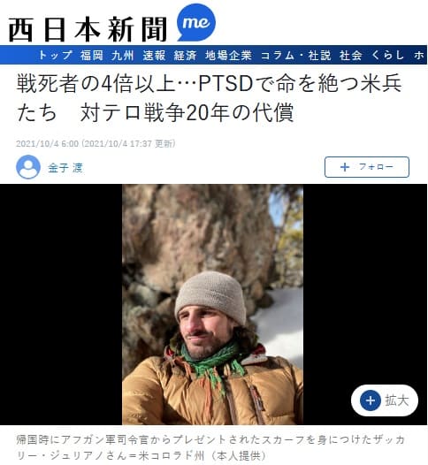 2021�N10��4�� �����{�V���ւ̃����N�摜�ł��B