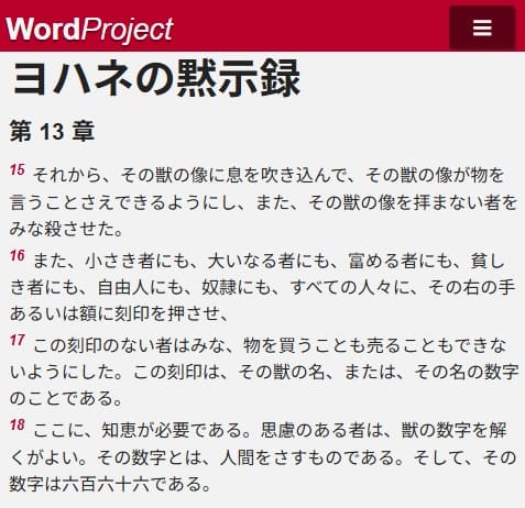 Word Project�ւ̃����N�摜�ł��B