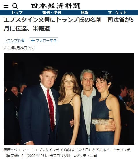 2025�N7��24�� ���{�o�ϐV���ւ̃����N�摜�ł��B