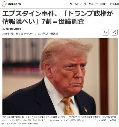 2025�N7��17�� ���C�^�[�ʐM�ւ̃����N�摜�ł��B