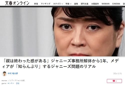 2024�N12��31�� ���t�I�����C���ւ̃����N�摜�ł��B