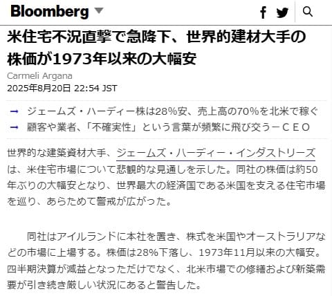 2025�N8��20�� �u���[���o�[�O�ւ̃����N�摜�ł��B