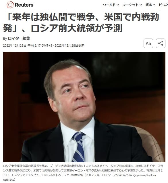 2022�N12��28�� ���C�^�[�ʐM�ւ̃����N�摜�ł��B