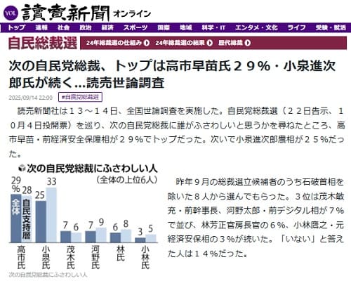 2025�N9��14�� �ǔ��V���ւ̃����N�摜�ł��B