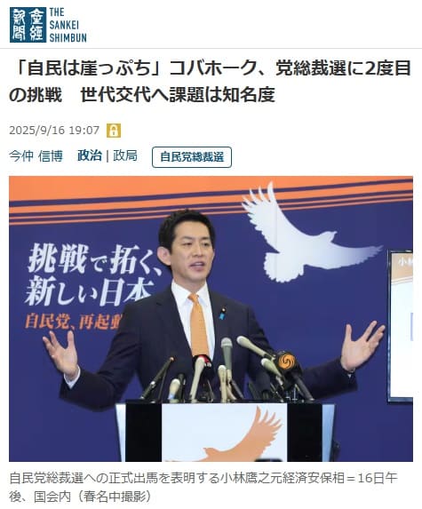 2025�N9��16�� �Y�o�V���ւ̃����N�摜�ł��B