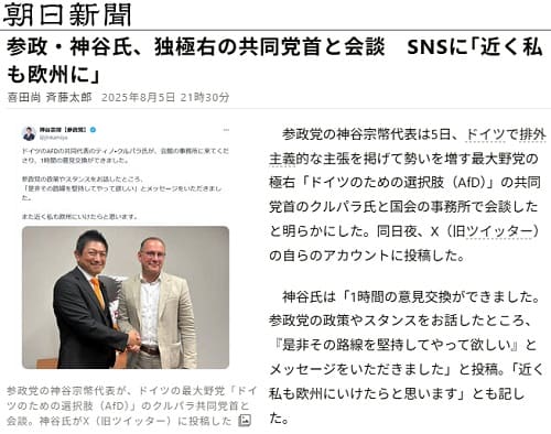 2025�N8��5�� �����V���ւ̃����N�摜�ł��B